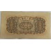 CHINA REPUBLIC 1949 . TWO HUNDRED 200 YUAN BANKNOTE
